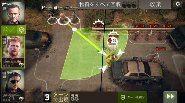 クラス別の必須 お勧めスキル 一般生存者や武器 防具の選別用 ウォーキングデッド ノーマンズランド 多人数同時プレイのゲームがしたい