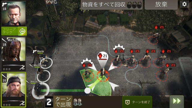 クラス別の必須 お勧めスキル 一般生存者や武器 防具の選別用 ウォーキングデッド ノーマンズランド 多人数同時プレイのゲームがしたい