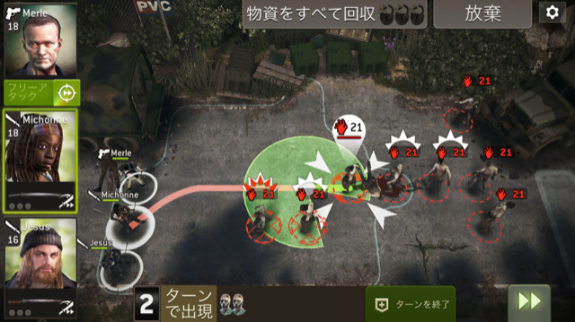 ウォリアー武器ワイドアーク最大