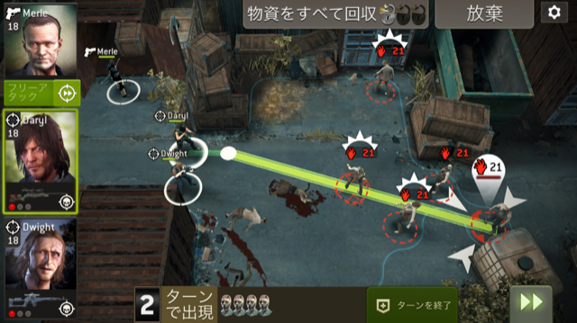 クラス別の必須 お勧めスキル 一般生存者や武器 防具の選別用 ウォーキングデッド ノーマンズランド 多人数同時プレイのゲームがしたい