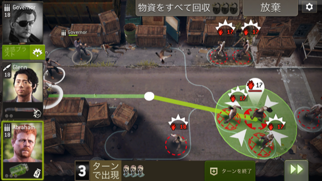 ユージーンのピクルスのびんの攻撃範囲