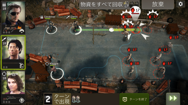 ウォーキングデッドノーマンズランド　キングダムの槍（長）攻撃範囲
