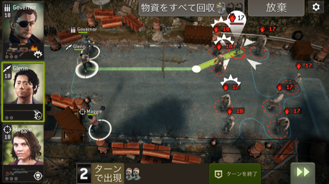 ウォーキングデッドノーマンズランド　キングダムの槍（長）斜め攻撃範囲