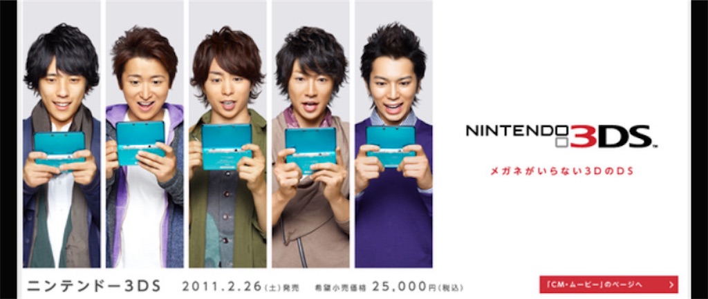 f:id:gameTV:20240811124109j:image