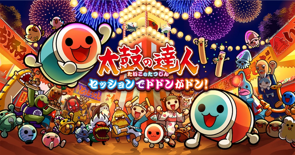 f:id:gameTV:20240815105132j:image