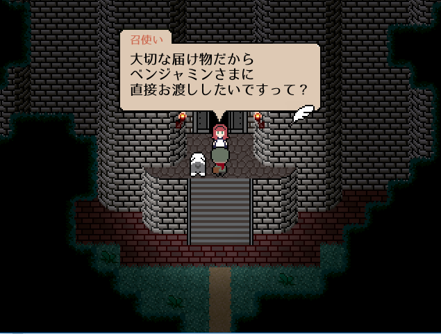 フリゲ ダドリーと不思議な塔 フリゲとsteam一言レビュー