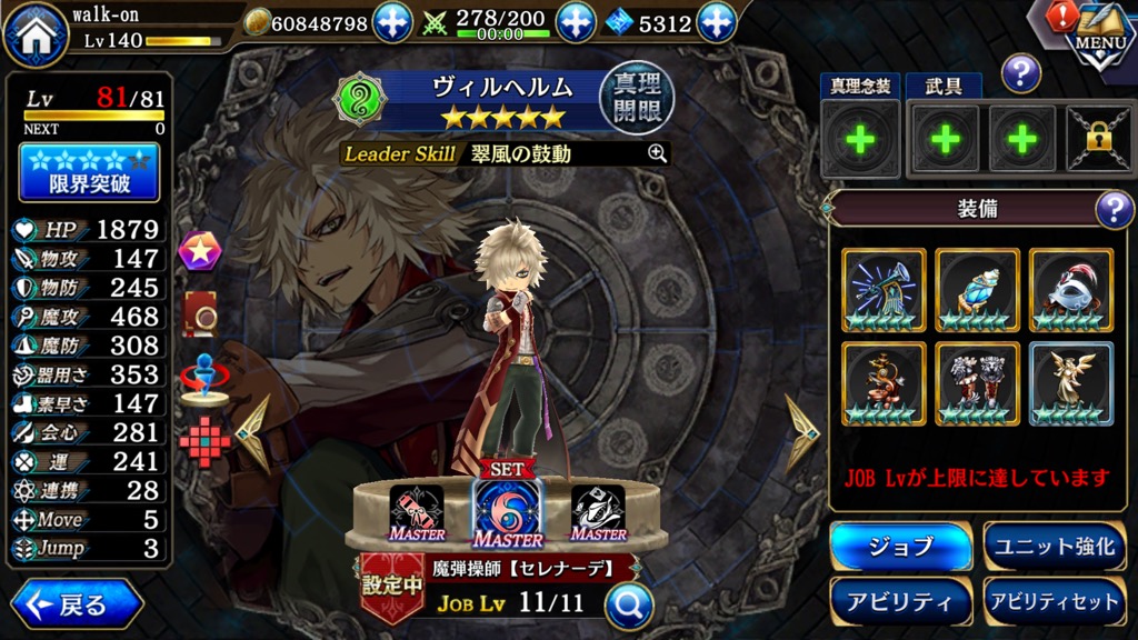f:id:game_walker:20181102122228j:plain f:id:game_walker:20181102122228j:plain