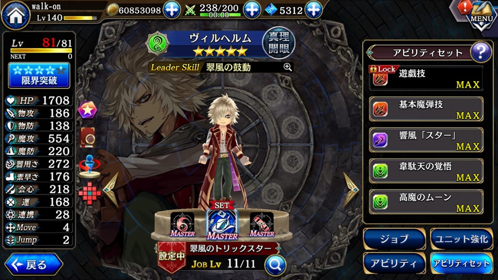 f:id:game_walker:20181102123843j:plain f:id:game_walker:20181102123843j:plain