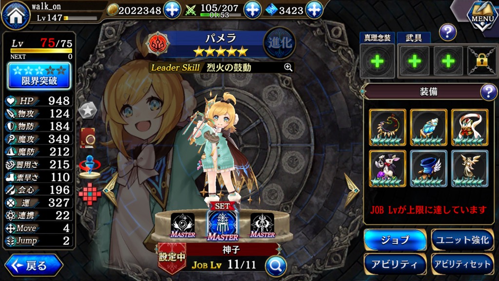 f:id:game_walker:20181115182503j:plain f:id:game_walker:20181115182503j:plain