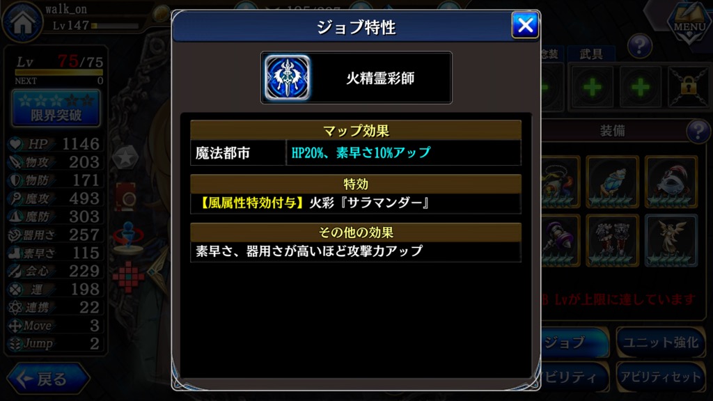 f:id:game_walker:20181115182601j:plain f:id:game_walker:20181115182601j:plain