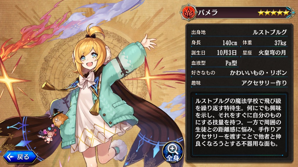 f:id:game_walker:20181115184308j:plain f:id:game_walker:20181115184308j:plain