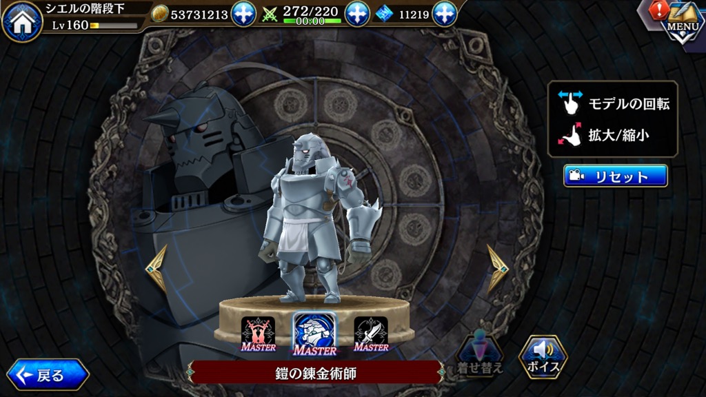 f:id:game_walker:20181231121552j:plain f:id:game_walker:20181231121552j:plain