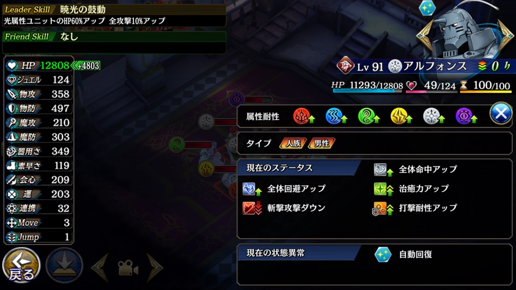 f:id:game_walker:20181231122038j:plain f:id:game_walker:20181231122038j:plain