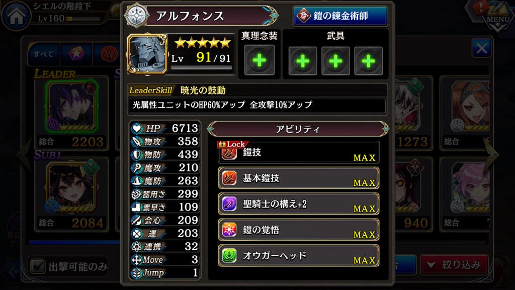 f:id:game_walker:20181231123932j:plain f:id:game_walker:20181231123932j:plain