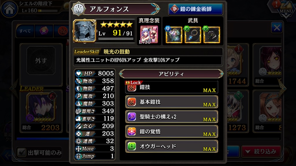 f:id:game_walker:20181231123957j:plain f:id:game_walker:20181231123957j:plain