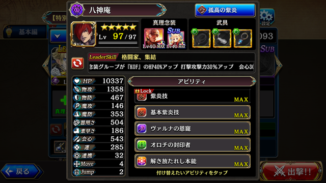 f:id:game_walker:20201229145100p:plain