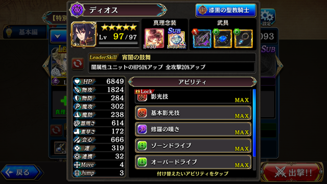 f:id:game_walker:20201229145104p:plain