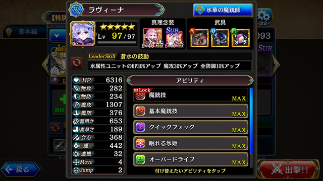 f:id:game_walker:20201229145107p:plain