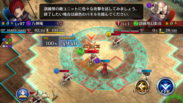 f:id:game_walker:20201229152709p:plain