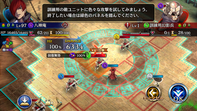 f:id:game_walker:20201229152714p:plain