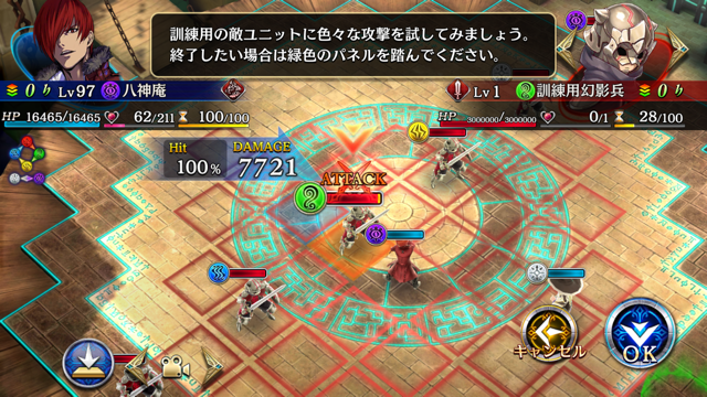 f:id:game_walker:20201229152720p:plain