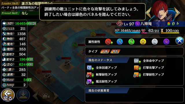f:id:game_walker:20201229152751p:plain