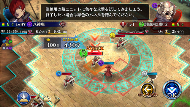 f:id:game_walker:20201229153056p:plain
