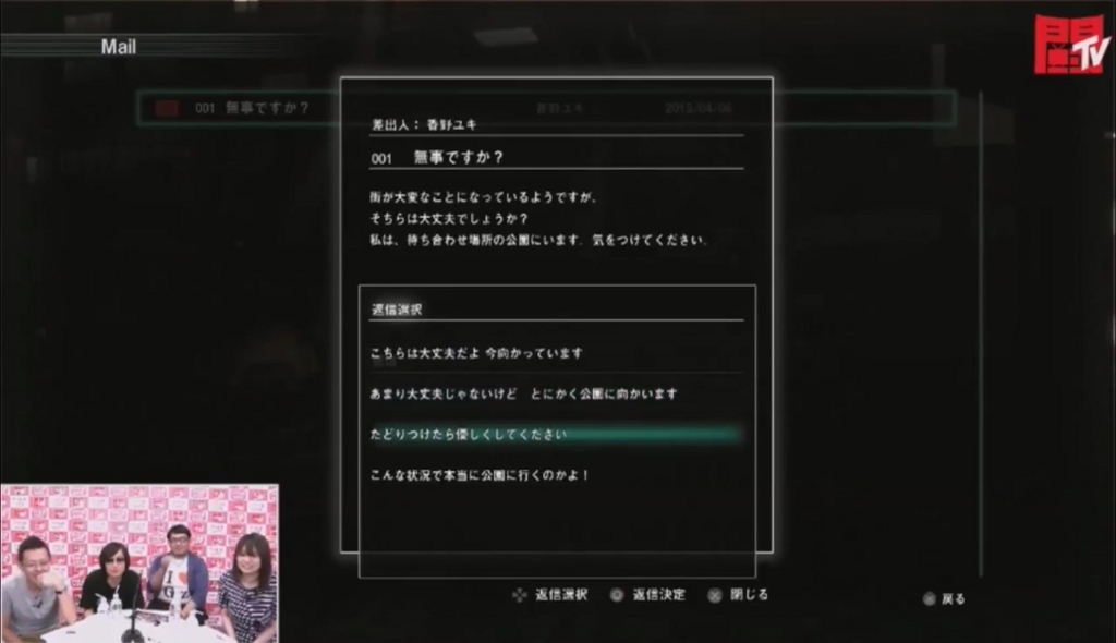 f:id:gameaffiliate:20170805161415j:plain