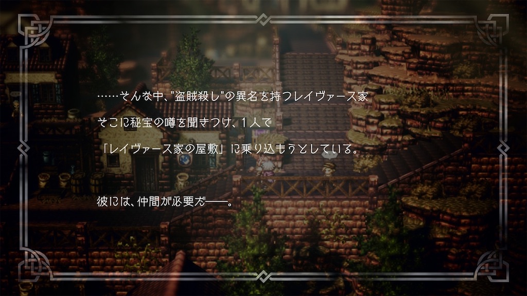 f:id:gameasobijyanai:20200720172917j:image
