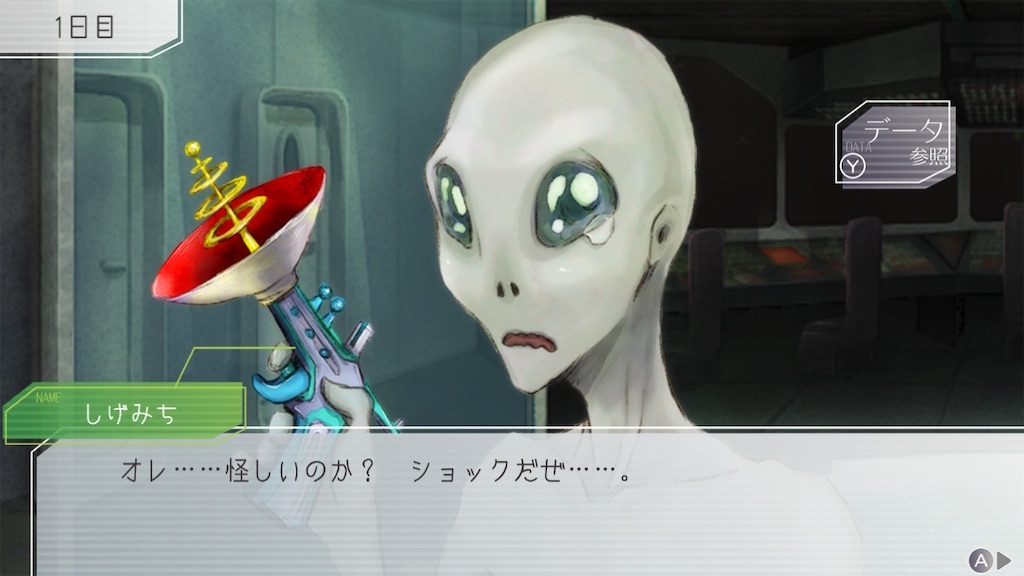 f:id:gameasobijyanai:20200916151132j:image