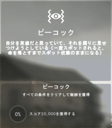 f:id:gameblogx:20180220201725p:plain f:id:gameblogx:20180220201725p:plain