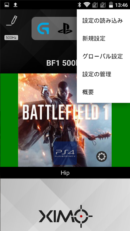 f:id:gameblogx:20180321134909p:plain f:id:gameblogx:20180321134909p:plain