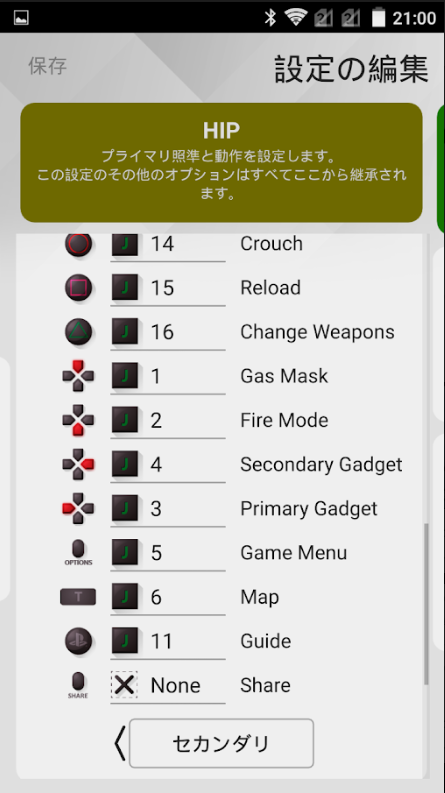 f:id:gameblogx:20180321213205p:plain f:id:gameblogx:20180321213205p:plain