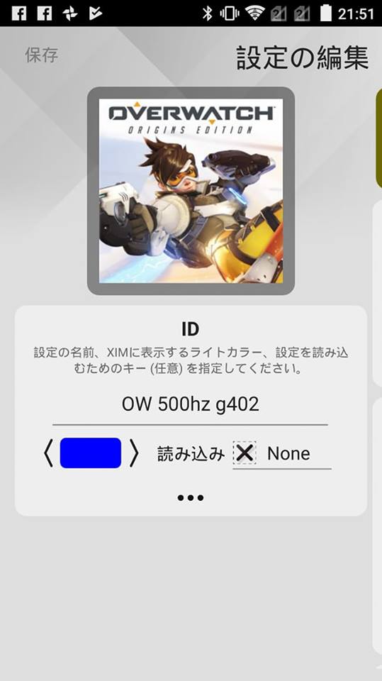 f:id:gameblogx:20180603215922j:plain f:id:gameblogx:20180603215922j:plain