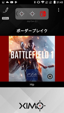 f:id:gameblogx:20180809225816j:plain f:id:gameblogx:20180809225816j:plain