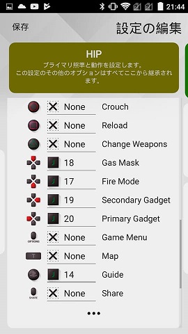 f:id:gameblogx:20180809225821j:plain f:id:gameblogx:20180809225821j:plain