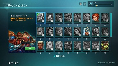 f:id:gameblogx:20180810195735j:plain f:id:gameblogx:20180810195735j:plain