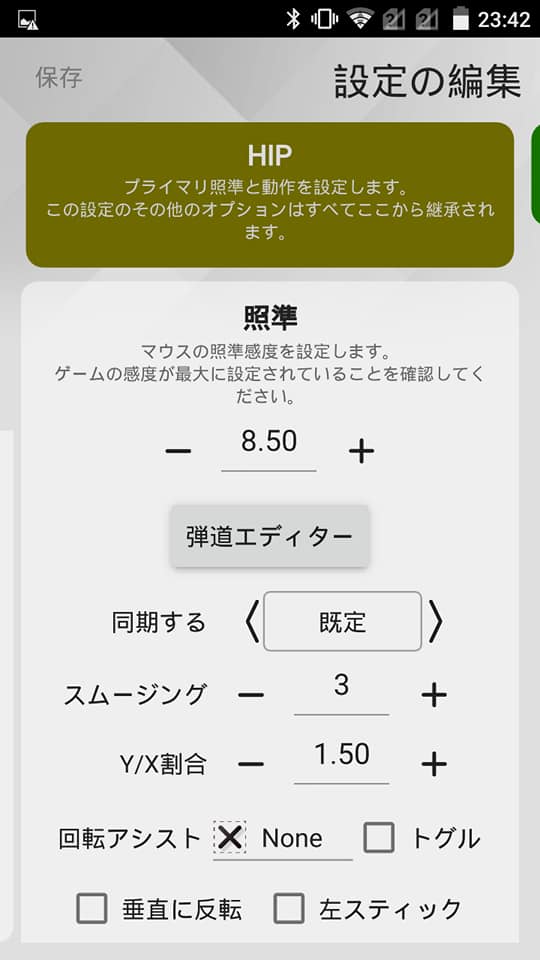 f:id:gameblogx:20180811225234j:plain f:id:gameblogx:20180811225234j:plain