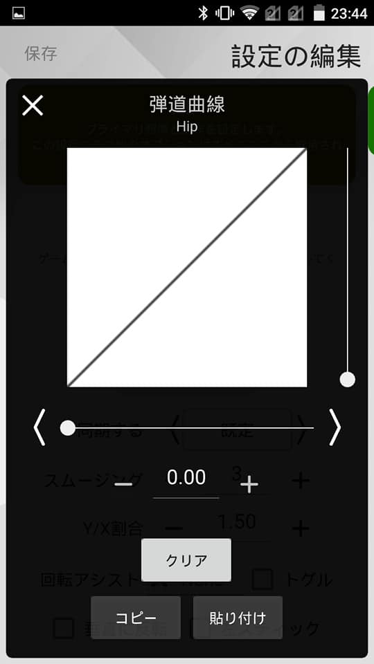f:id:gameblogx:20180811225237j:plain f:id:gameblogx:20180811225237j:plain