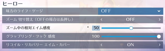 Venomxゲーム別設定紹介 親父ゲーマーの備忘録 Venomxゲーム別設定紹介 親父ゲーマーの備忘録