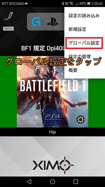 f:id:gameblogx:20180831210525j:plain f:id:gameblogx:20180831210525j:plain