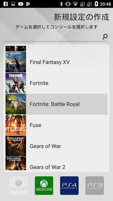 f:id:gameblogx:20180831211224j:plain f:id:gameblogx:20180831211224j:plain