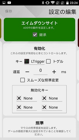 f:id:gameblogx:20180904233321j:plain f:id:gameblogx:20180904233321j:plain