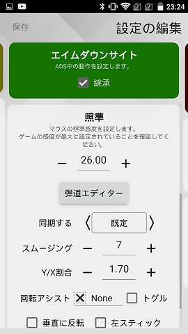 f:id:gameblogx:20180904233325j:plain f:id:gameblogx:20180904233325j:plain