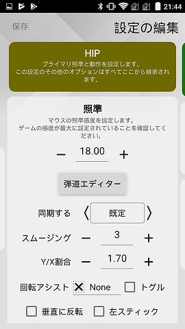 f:id:gameblogx:20180908215559j:plain f:id:gameblogx:20180908215559j:plain
