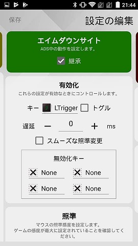f:id:gameblogx:20180908215606j:plain f:id:gameblogx:20180908215606j:plain