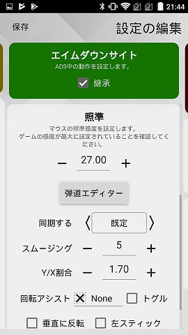 f:id:gameblogx:20180908215609j:plain f:id:gameblogx:20180908215609j:plain