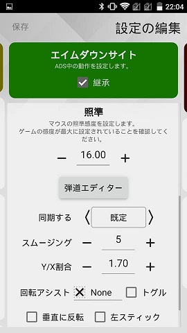 f:id:gameblogx:20181117221313j:plain f:id:gameblogx:20181117221313j:plain