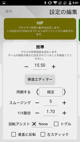 f:id:gameblogx:20181124090529j:plain f:id:gameblogx:20181124090529j:plain