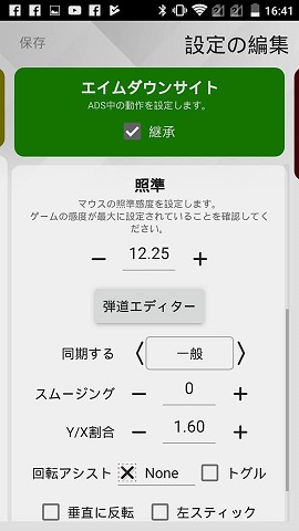 f:id:gameblogx:20181219164659j:plain f:id:gameblogx:20181219164659j:plain